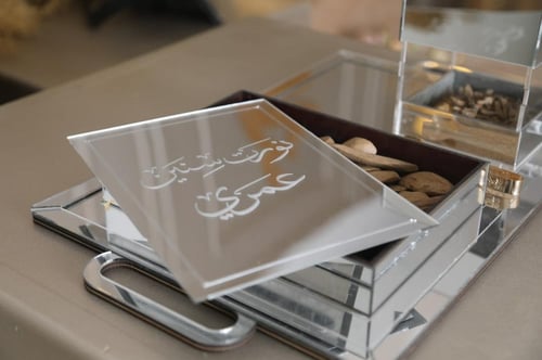 مبخره مرايا بالاسم - متجر ناستيا