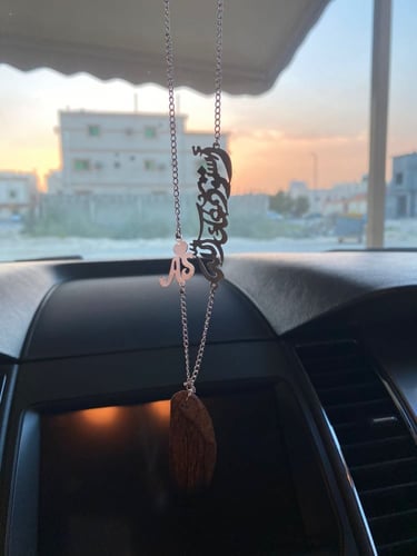 تعليقه عود بالاحرف و الاستوداعيه