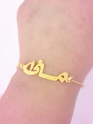اساور بنات بالاسم مطلية بالذهب