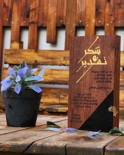 دروع شكر وتقدير فخمه