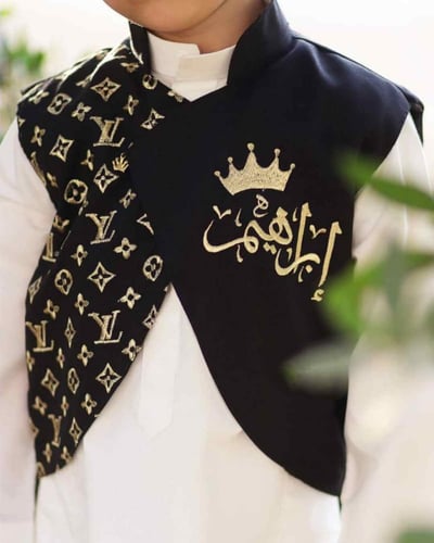 سديري اطفال ملكي بالاسم