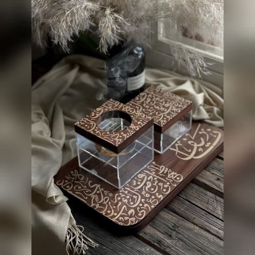 مبخره الحروف العربيه بالاسم