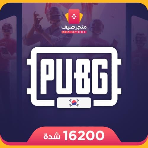 16200 كورية