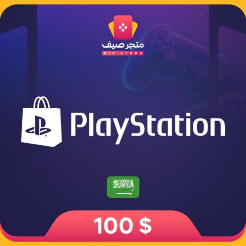 100$ ستور سعودي