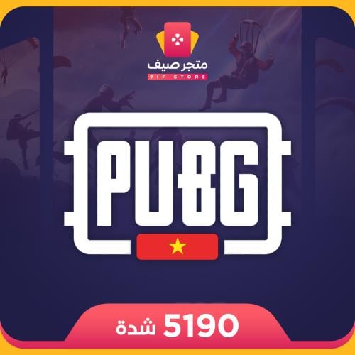 5190 فيتنامية