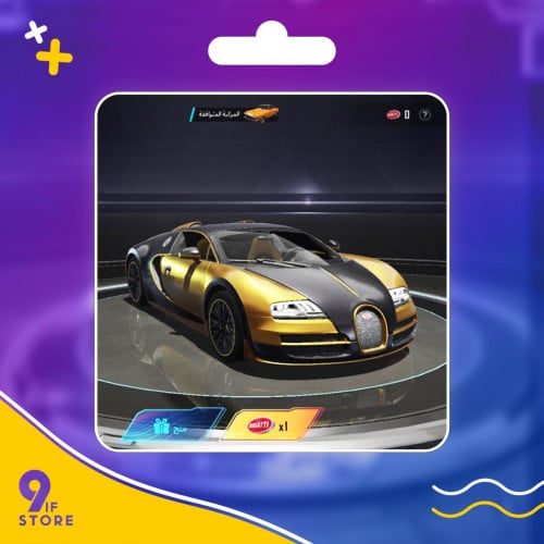 سيارة بوقاتي 3