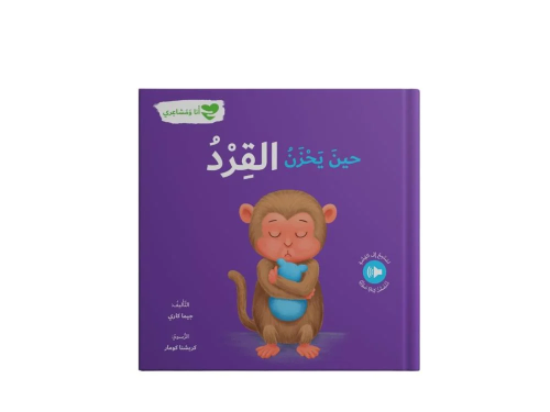 When the monkey is sad