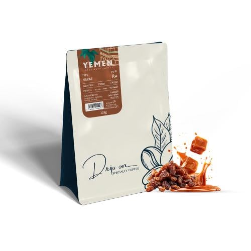 Yemeni Specialty Coffee Beans | Haraz 125g