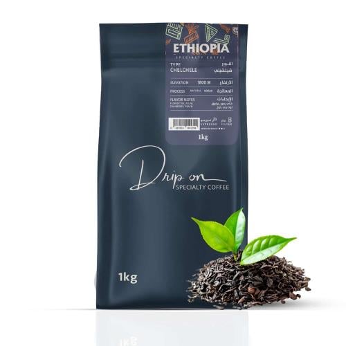 Ethiopia | Shilshili 1 kg