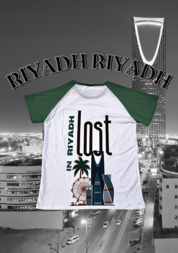 تيشيرت lost in Riyadh مع علم مجانا