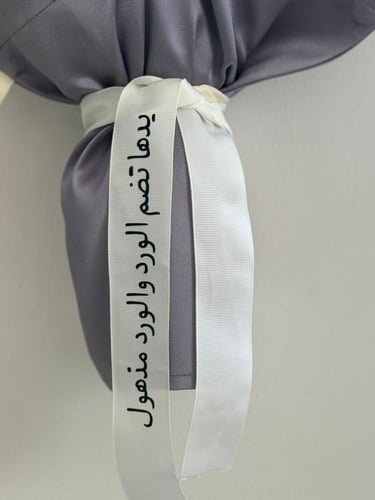 باقة ورد دب الميلاد الابيض المرح