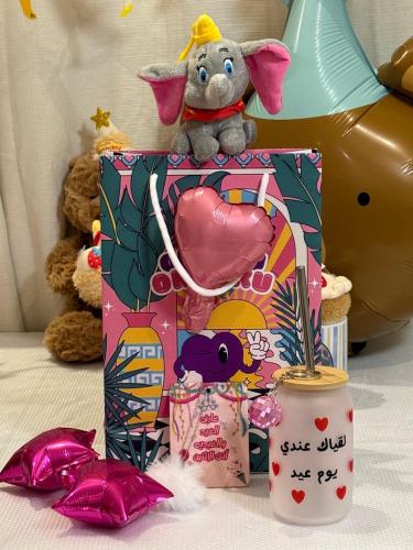باكج احتفالية العيد مع دامبو هديه
