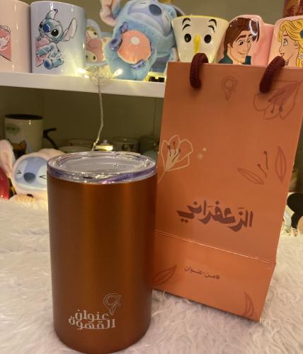 مق الزعفراني - ( البارد)