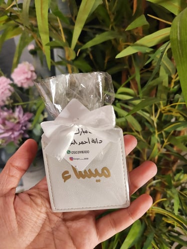 مرايا ميني مع طباعة الإسم