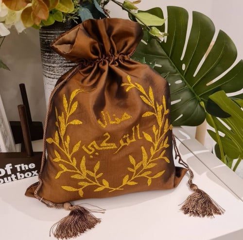 كيس عباية بالإسم