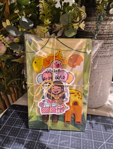 تركيبة الزرافة