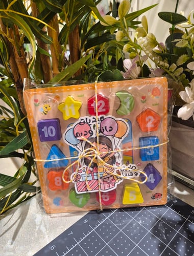 عيديات ساعة تركيب