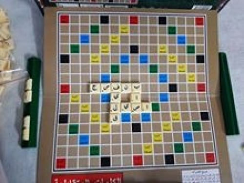 لعبة الكلمات المتقاطعة المشهورة في الألعاب التربوي...