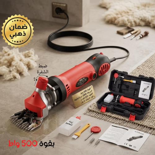 وحش الجز بقوة 500 واط مع أداء احترافي وسرعة 2400 د...