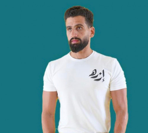 تيشيرت إزرهـ