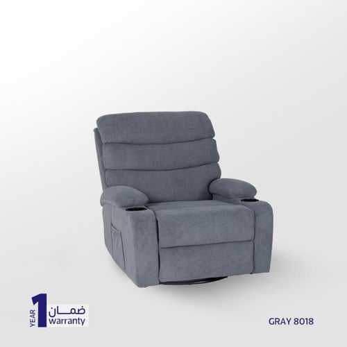 كرسي استرخاء هزاز دوار