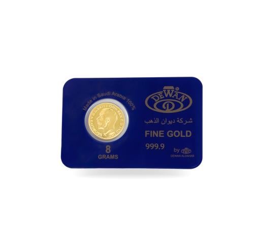 سبيكة جنيه جورج 8 جرام