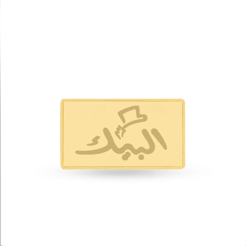 سبائك الذهب عيار 24 [ -شعار ,-رسمه ]