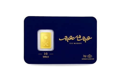 #عيدك_ذهب سبيكة ذهب 1 جرام بعبارة تهنئة بالعيد