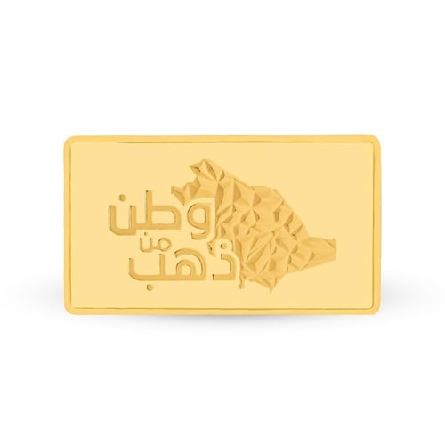 سبيكة ذهب وزن 50جرام عيار 24 .