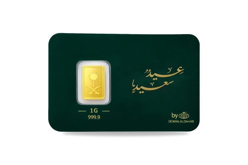 #عيدك_ذهب سبيكة ذهب 1 جرام بعبارة تهنئة بالعيد