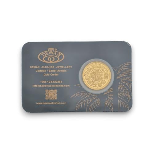 سبيكة جنيه سعودي 4 جرام