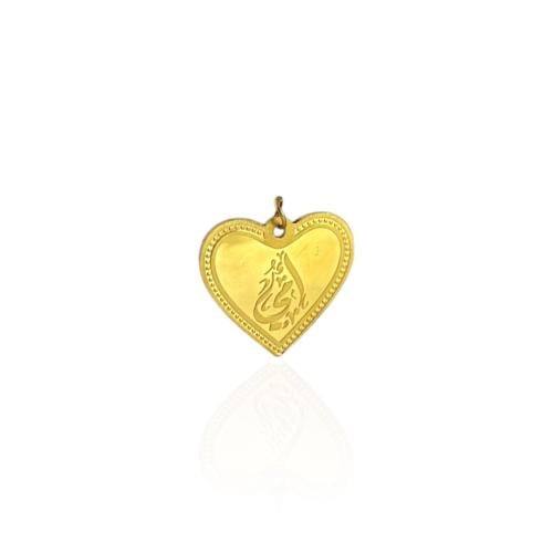 جنة الدنيا [ أمــــي ]