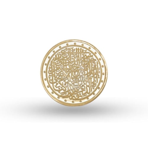 مسكوكة ذهب المسجد الأقصى