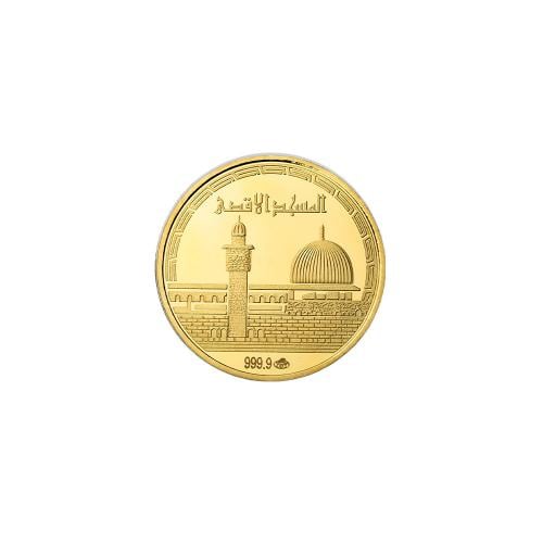 مسكوكة ذهب المسجد الأقصى