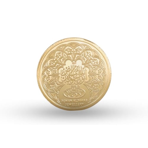 مسكوكة أسماء الله الحسنى عيار 24