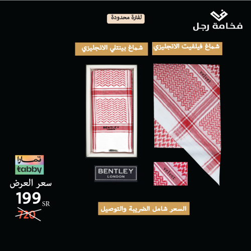 عرض الراسمي