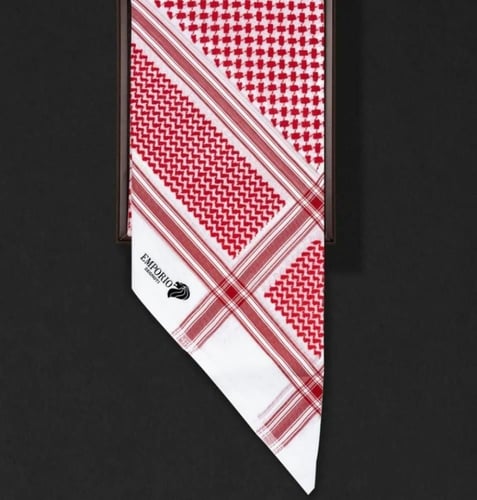 بكج العيد المميز