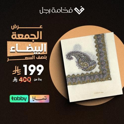 شال شتوي شيروتي كشمير 1881 -C1