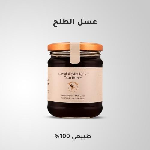 عسل طلح 250 غرام