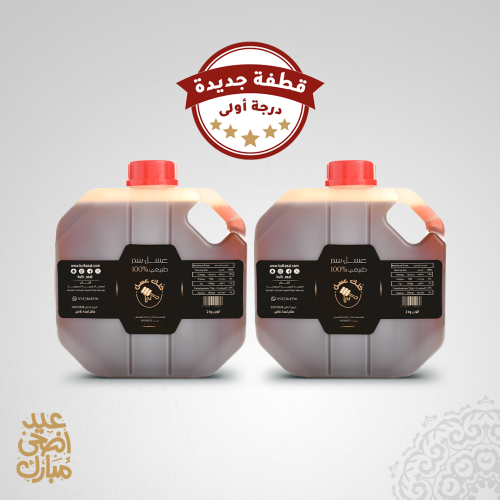 عرض عسل السدر (قطفة جديدة درجة اولى) 2 كيلو + 2 كي...