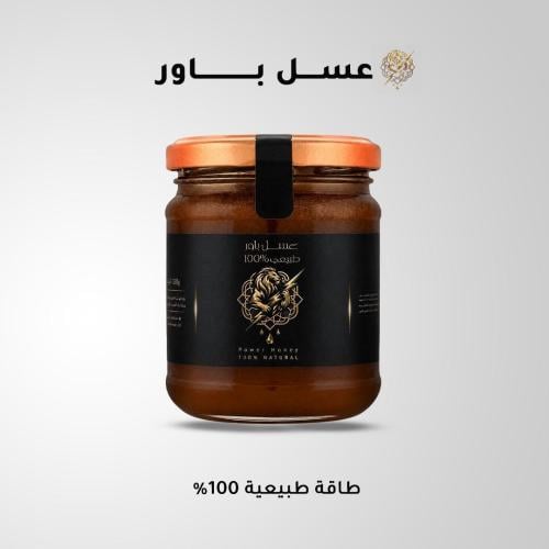 خاص بالتطبيق خلطة عسل باور 250 غرام