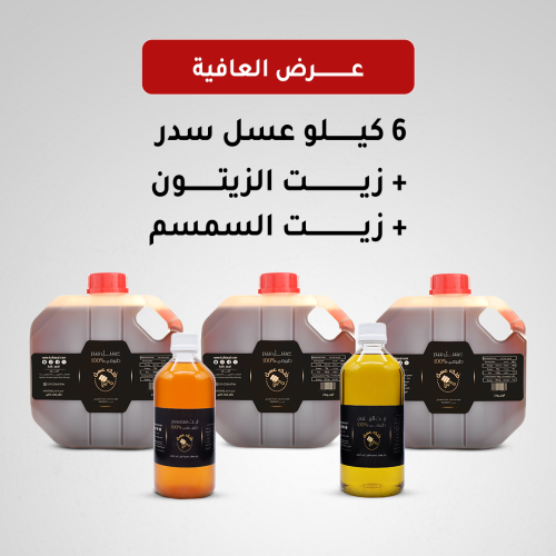 6 كيلو عسل سدر طبيعي 100% (قطفة جديدة درجة اولى) +...
