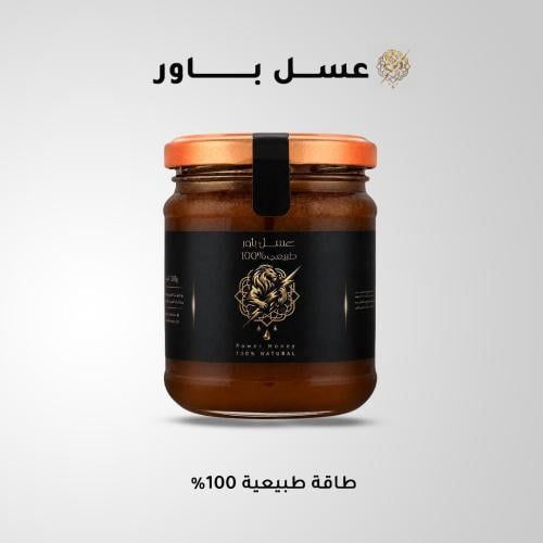 خلطة عسل باور 250 غرام