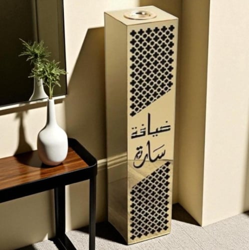 مبخرة الضيافة