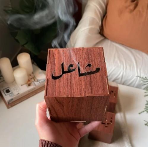 مبخرة خشبية أنيقة