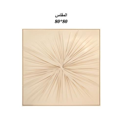 لوحة جدارية : SHML-SHW