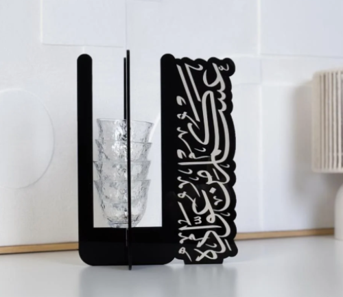 حامل فناجيل (كل عام وأنتم بخير)