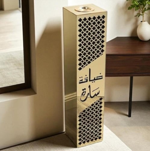 مبخرة الضيافة