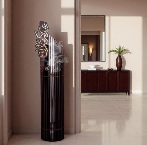 مبخرة الاستقبال المميزه