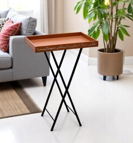 ستاند تقديم مزين بعبارة ( على جية الطيب تباشر مجال...